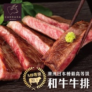 【勝崎生鮮】澳洲日本種M9+和牛牛排15片組(150公克/1片)