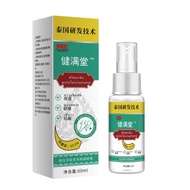 Foot Spray Foot Odor Foot Itchy Antibacterial Spray 26.8.1126.8.15