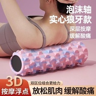 Solid Foam Roller Spike Extended Yoga Column Wholesale Hollow Muscle Relaxation Roller Bracket Sucti