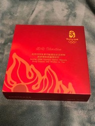 （絕版限量) Beijing 2008 北京奧運 吉祥物 🌸福娃🌼花形紀念章