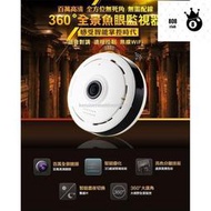 【360全景】HD8 監視器 攝影機 APP遠端操控 360度全景 IFI 雙向對講 多種模式 網路監控