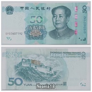 Koleksi Yuan China Pecahan 50 Yuan New Series