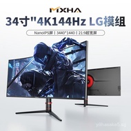 34Inch4K Hairtail Screen144hz Curved Computer Monitor LG-Nanoips Dual Screen FPS E-sports games32