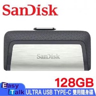 SanDisk - Ultra Dual 128GB USB Type-C 雙用隨身碟 (SDDDC2-128G-G46)