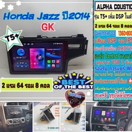 จอแอนดรอย Honda Jazz GK ปี14+ 📌 T5+ Alpha coustic Amp DSP/ 2แรม 64รอม 8คอล Ver14 AHD AppleCarPlay พั