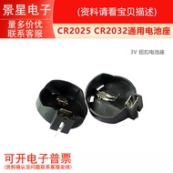 CR2025 CR2032 Universal Battery Holder 3V Button Battery Holder