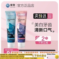 AT/🧼Korean Authentic Aekyung2080Himalayan Pink Salt Toothpaste Flower Fragrance Whitening Anti-Yello