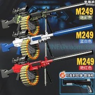 m249輕機槍兒童m416仿真手自一體電動軟彈槍玩具連發男孩衝鋒大號