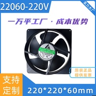 AC 220V Industrial Fan 110V 220V - 220V Welding Machine Cabinet Induction Cooker Cooling Fan