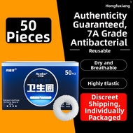 Antibacterial Hygienic Ring