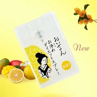 Qionghai City Wuqi Trading Company Co., Ltd. Japan Original OISESAN Salt Purifying Spray Blessing Go