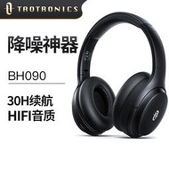 【可鹽可甜】TaoTronics 藍牙耳機頭戴式主動降噪無線耳麥運動游戲hifi音樂包耳式 黑色 TT-BH090