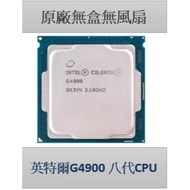 Intel Eighth Generation Desktop CPU Processor G4900 3.3 Ghz