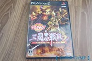 【 SUPER GAME 】PS2(日版)原版遊戲~三國志戰記2(0434)