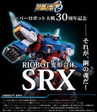 全新 現貨 千值練 RIOBOT 超級機器人大戰OG 變形合體 SRX小隊(R1+R2+R3)更新加入商品現況圖喔