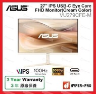 華碩 - 27 吋 IPS USB-C 護眼 全高清 顯示器 - VU279CFE-M (奶油色)