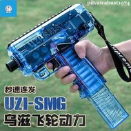 軟彈槍 uzi烏茲槍電動高速連發軟彈槍透明沖鋒槍SMG軟蛋發射器彈夾MAC
