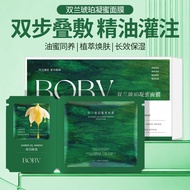 [Store Recommendation] BOBV Double Orchid Amber Honey Mask Amber Time Lifting Firming Anti-Wrinkle S