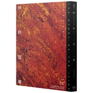 Iliad: Homered John Church eslite eslite