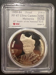 AJ STAR COLLECTION - 1984 Malaysia 25th Anniversary of Bank NEGARA Malaysia Rm25 Ringgit Proof Coin 