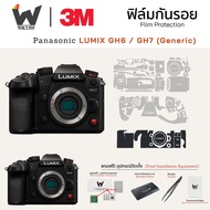 Camera Protection Film Panasonic LUMIX GH6/GH7 (Generic) Sticker