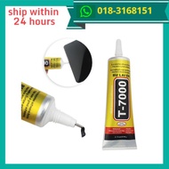 FAST DRY T7000 LCD Touch Screen Phone Repair Adhesive Glue Gam Tape