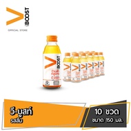 [จัดส่งเชียงใหม่ กทม.และปริมณฑล]วี-บูสท์ เครื่องดื่มผสมเบต้ากลูแคนและวิตามินซี รสส้ม 150 มล. 10 ขวด V-boost Beverage with Beta Glucan and Vitamin C Orange 150 ml Pack 10