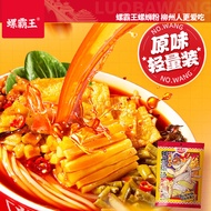 螺霸王 螺蛳粉原味轻食量螺丝粉鲜螺浓汤螺蛳粉 210g*3袋