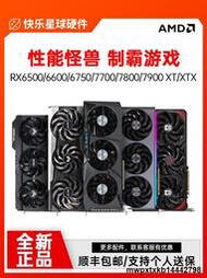 AMD藍寶石RX 6750GRE 6500/7700/7800/7900XTX電腦獨立遊戲顯卡