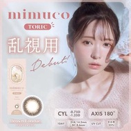 mimuco TORIC 1-day CYL-1.25 (AXIS 180°) for Astigmatism [Colored Contact Lenses/One-Day/With or With