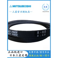 Imported Japan Samsung V-Belt A50/A52/A54/A56/A58/A60/A62/A64/A66/A69