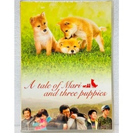 DVD : A Tale of Mari and Three Puppies (2007) of and (2007)Name "Marii"