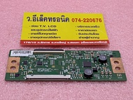 บอร์ท T-con จอ LG LC320DXJ/DXY พาร์ท 6870C-0442B #16