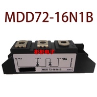 SZ MDD72-18N1B MDD72-16N1B MDD72-14N1B MDD72-12N1B MDD72-08N1B Original products in stock