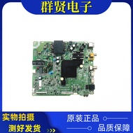 Original Haixin H55E3A Motherboard RSAG7.820.9850 Screen HD550V1U72 Test Good Ready Stock Good Color