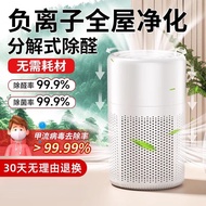 小米有品智能空气净化器家用除甲醛办公室内去烟异味客厅消毒除臭AA05