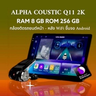 ALPHA COUSTIC Q11 2K RAM 8 GB ROM 256 GB สำหรับจอขนาด 9" / 10 นิ้ว QLED DSP 5.1 รุ่นท็อป ANDROID 13