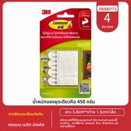 3M | ตะขอติดผนังแบบไม่ทิ้งร่องรอย เทปติดภาพแขวน เหนียวแน่น