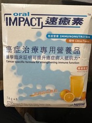 Oral impact 速癒素