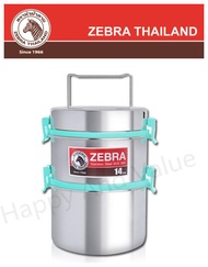Zebra Stainless Steel Food Carrier 14cm X 2 tier - Smart Lock
