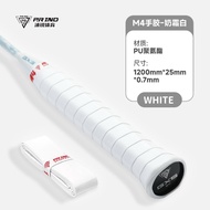 PURUI M4 GRIP | 浦锐M4手胶 BADMINTON GRIP