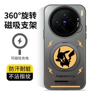 เคสโทรศัพท์มือถือแบบบางเฉียบพร้อมขาตั้งแม่เหล็กสำหรับ Vivo X200 pro X300 X200 Ultra X100s pro X90 pr