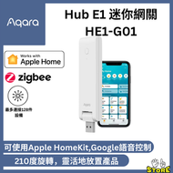 Aqara - Aqara Hub E1 迷你網關 HE1-G01 (支援Apple HomeKit)