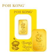 POH KONG 999/24K Pure Gold Bunga Raya Gold Bar (20g)