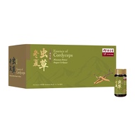 余仁生 虫草养生精 Eu Yan Sang Essence of Cordyceps