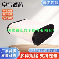 Compatible with 23 models of Paccar, Kenworth, and Peterbilt trucks, air filter element D37-1061