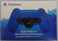 PS4手把 DUALSHOCK4 原廠擴展背鍵 日版(CUHJ-15017) 全新未拆未使用