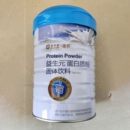 Meilaijian Prebiotic Protein Powder Protein Powder Girls Reduce Fat Middle-aged Elderly High Protein