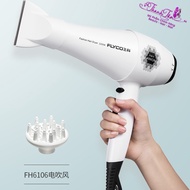 Flyco FH6106 2200W hair dryer - NN