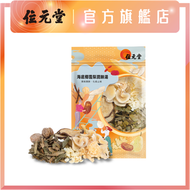 海底椰雪梨潤肺湯85克 - 潤肺止咳